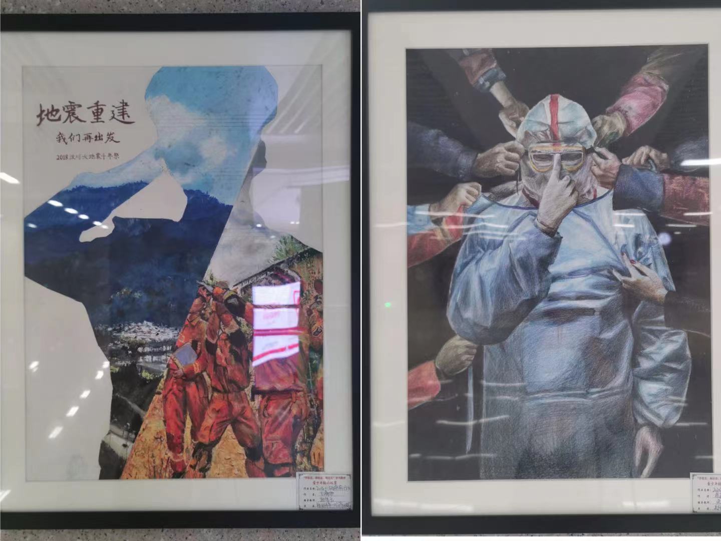 3,郑州市第106高级中学部分参展作品.jpg